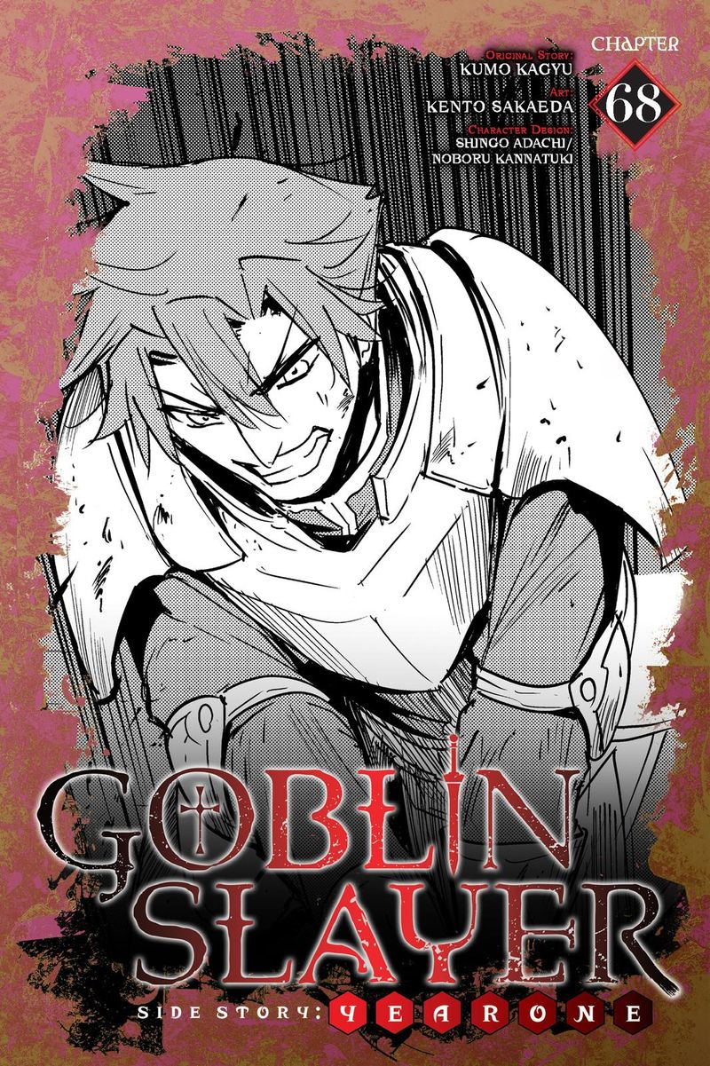 Goblin Slayer Side Story Year One 68 1