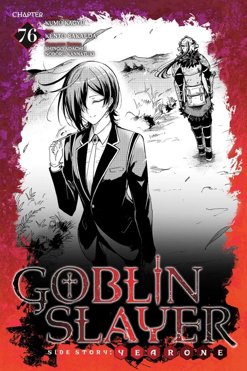 Goblin Slayer Side Story Year One 76 1