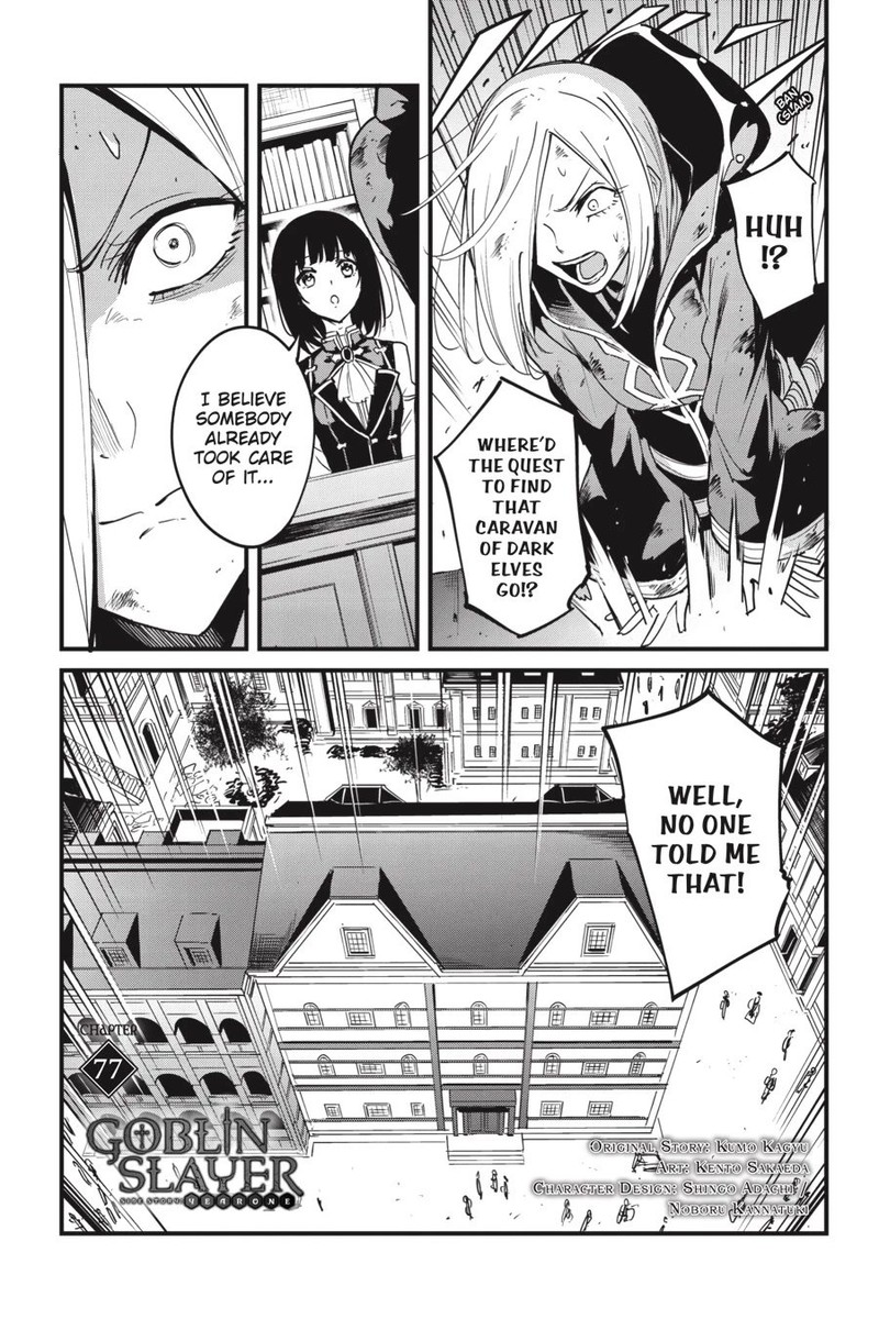 Goblin Slayer Side Story Year One 77 2