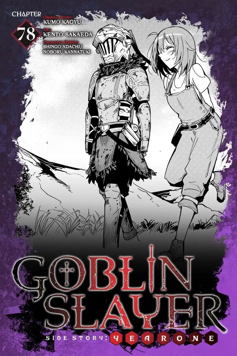 Goblin Slayer Side Story Year One 78 1