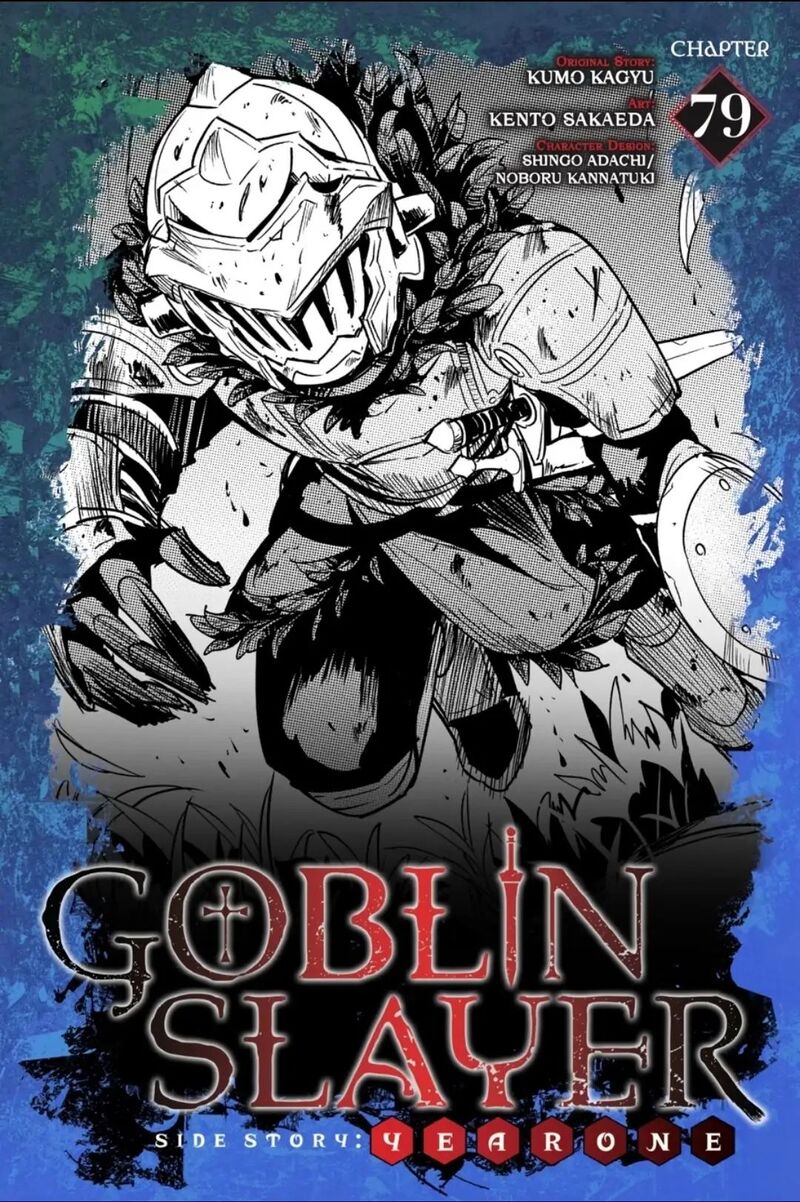 Goblin Slayer Side Story Year One 79 1
