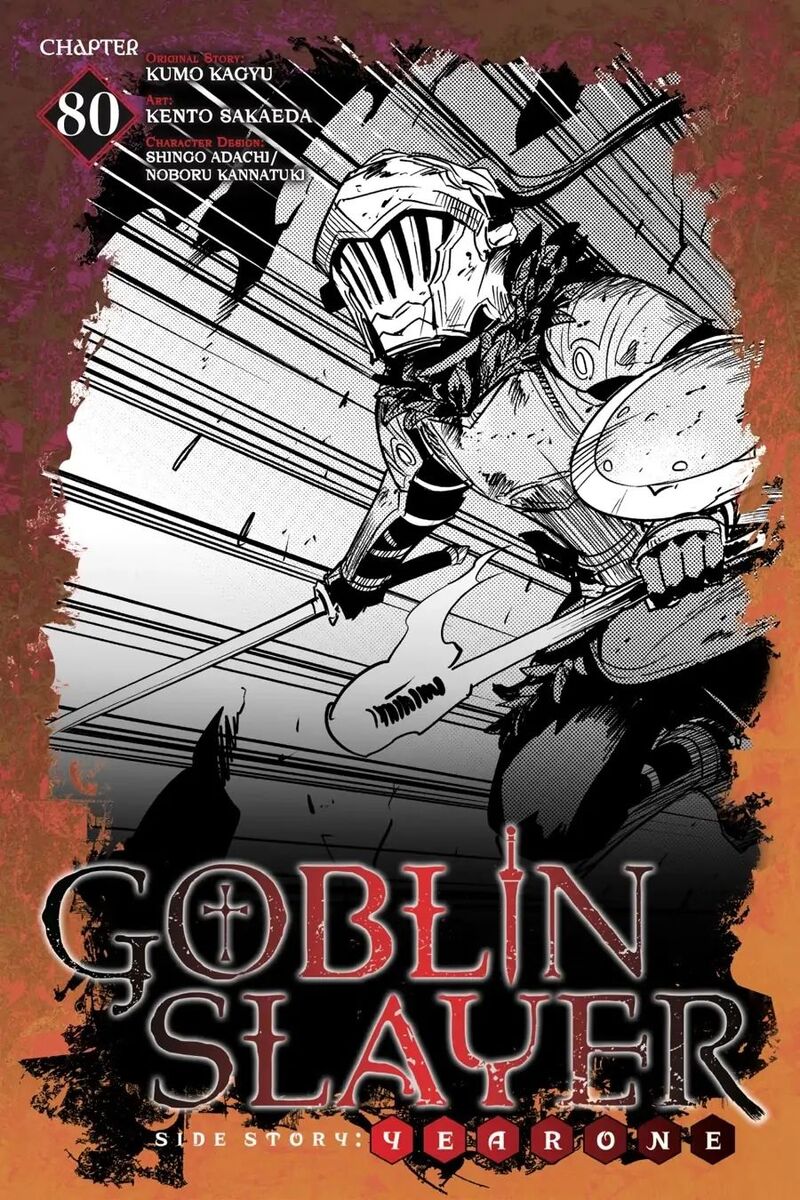 Goblin Slayer Side Story Year One 80 1
