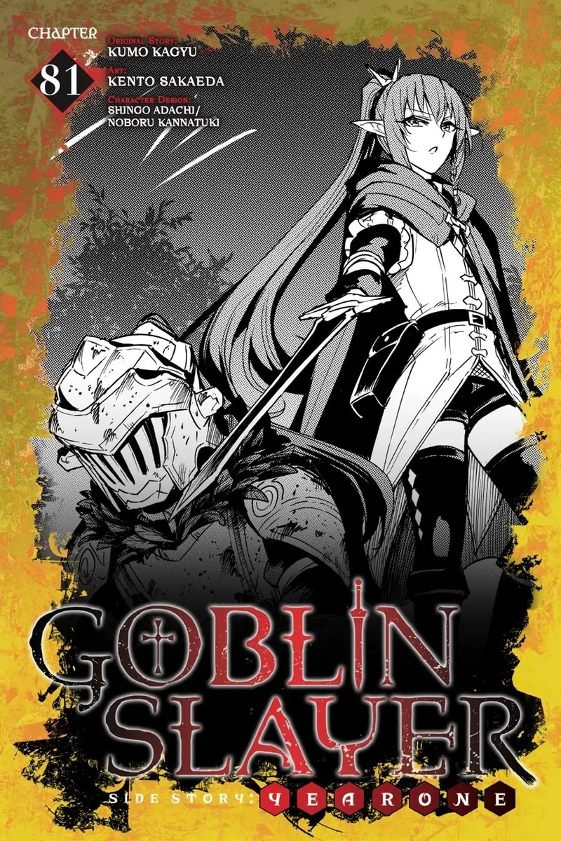 Goblin Slayer Side Story Year One 81 1