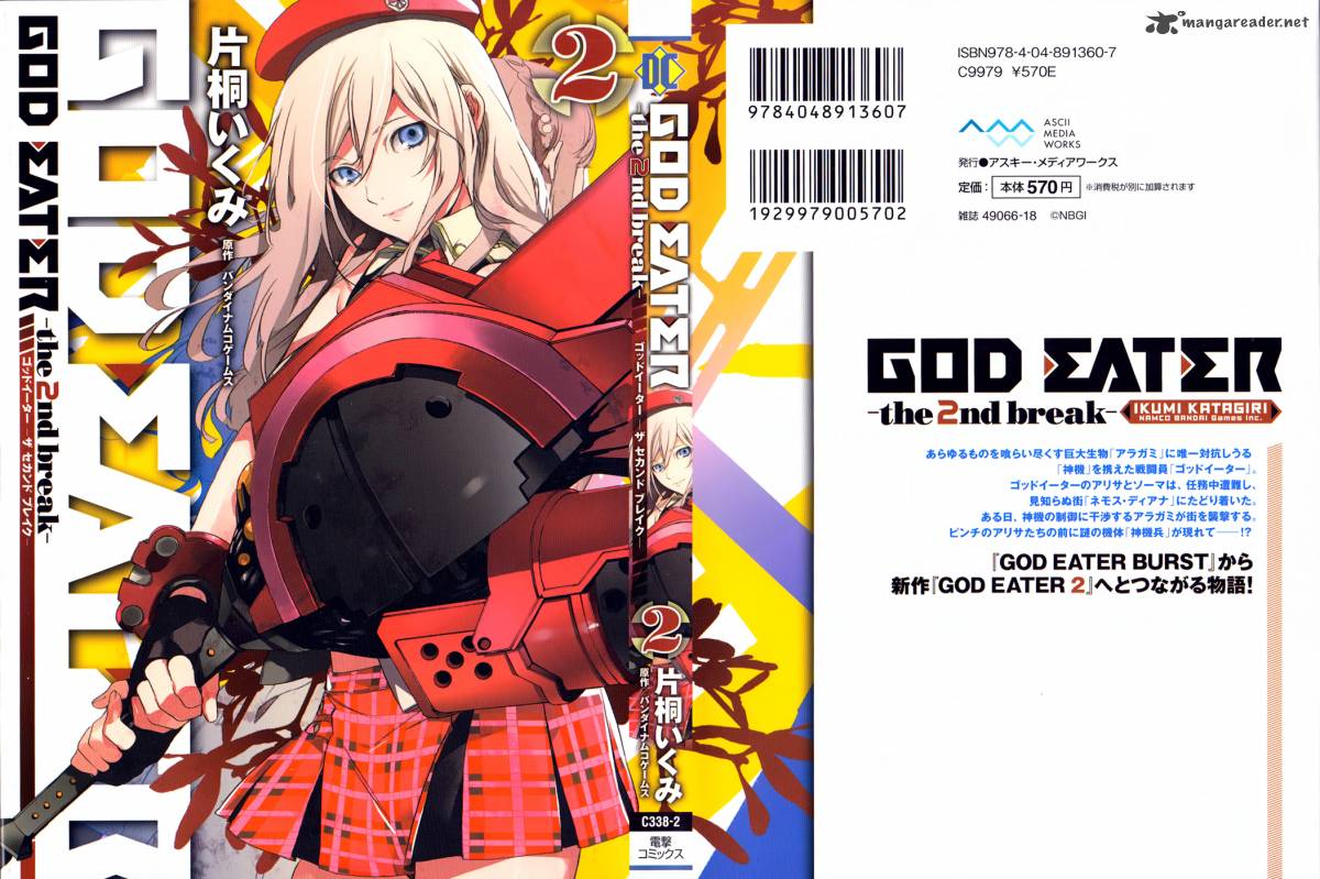 God Eater The 2nd Break 7 2