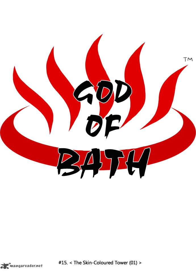 God Of Bath 15 31