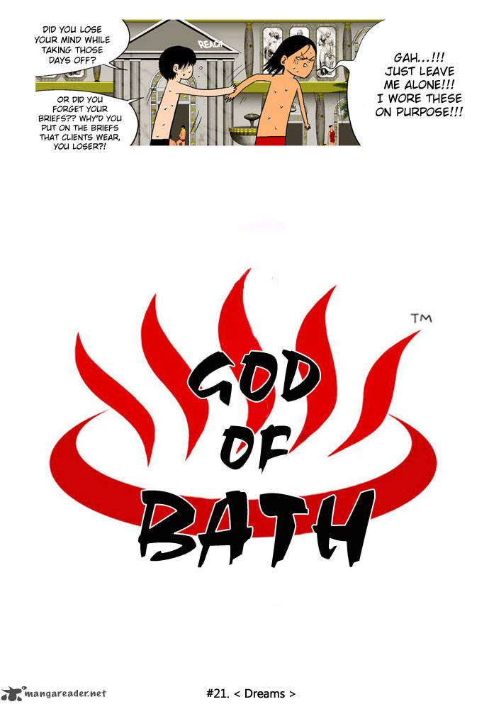 God Of Bath 21 5