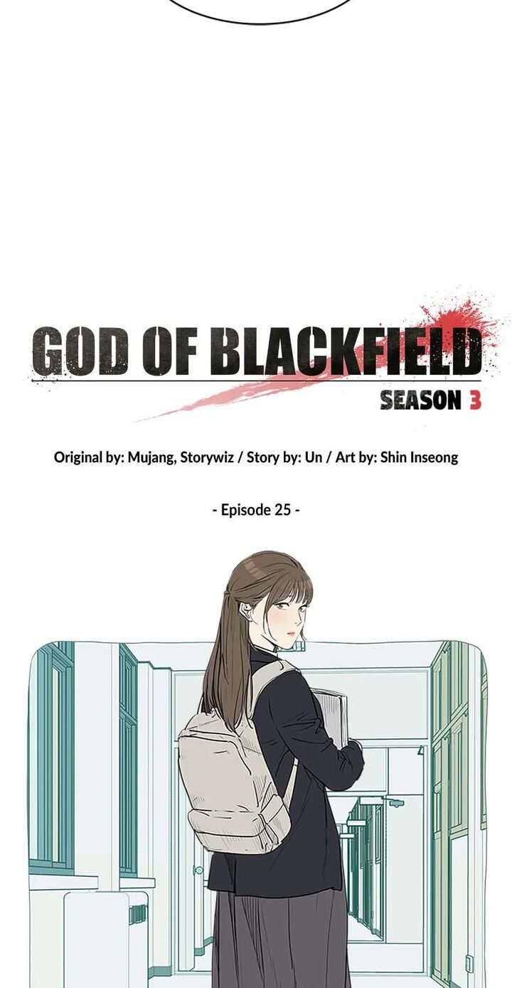 God Of Blackfield 194 2