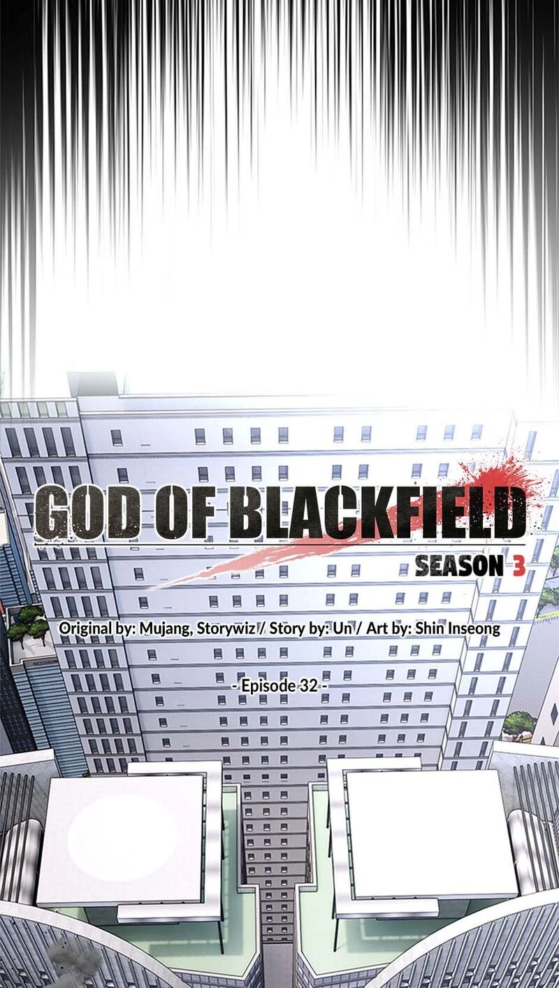 God Of Blackfield 201 4