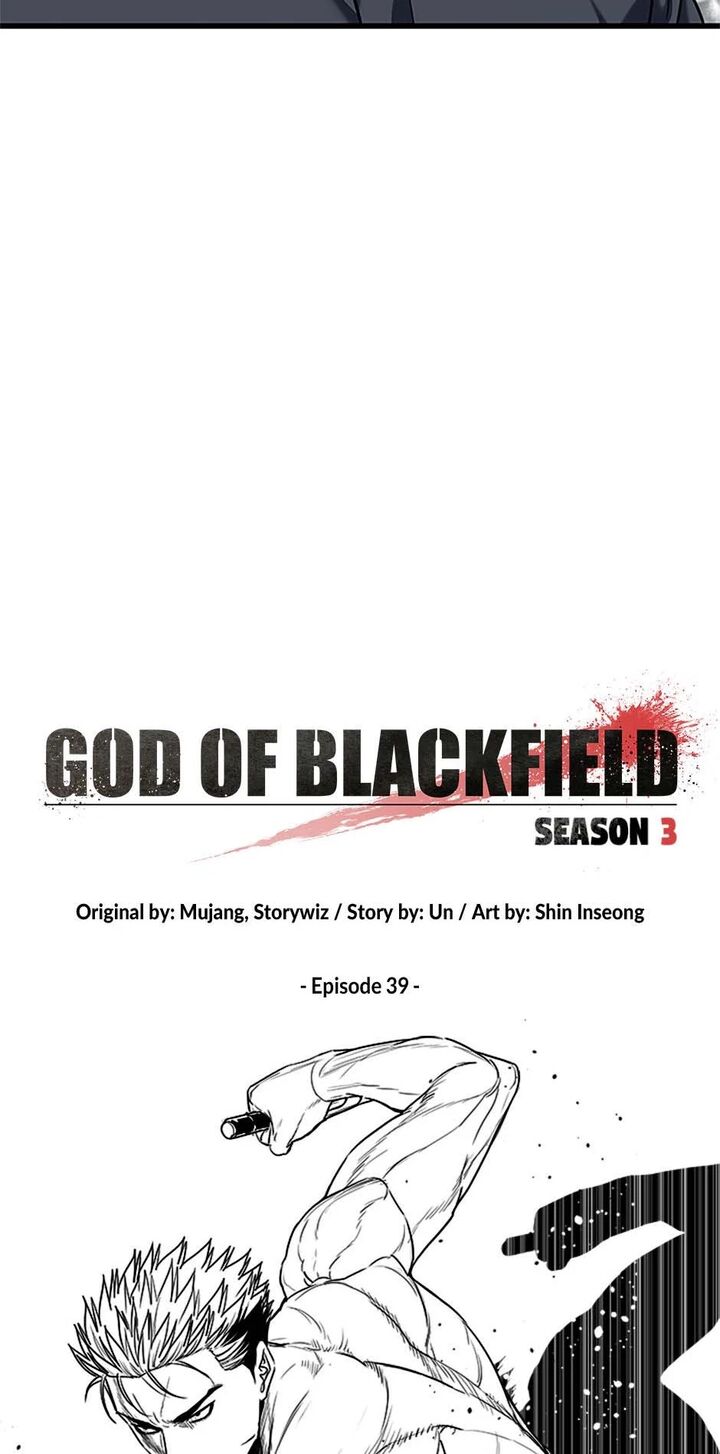 God Of Blackfield 208 4