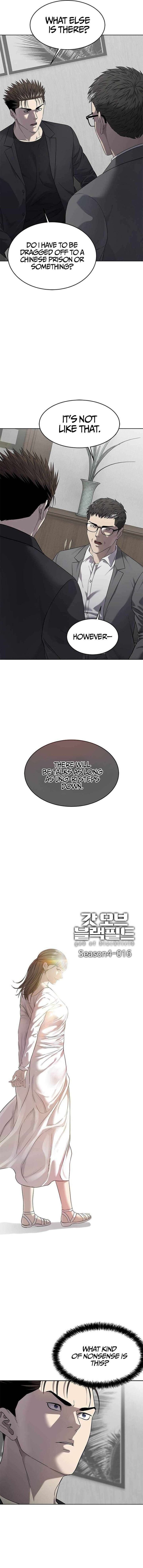 God Of Blackfield 297 3