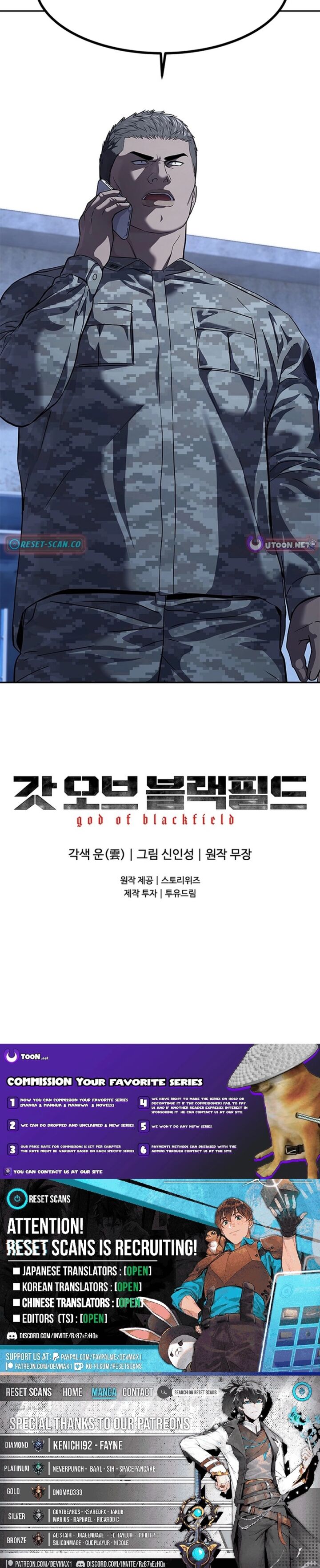 God Of Blackfield 318 35
