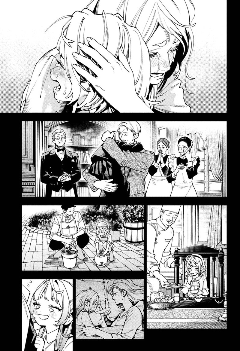 Gokurakugai 26 12