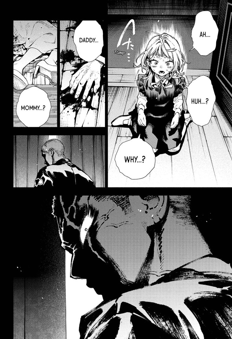 Gokurakugai 26 15