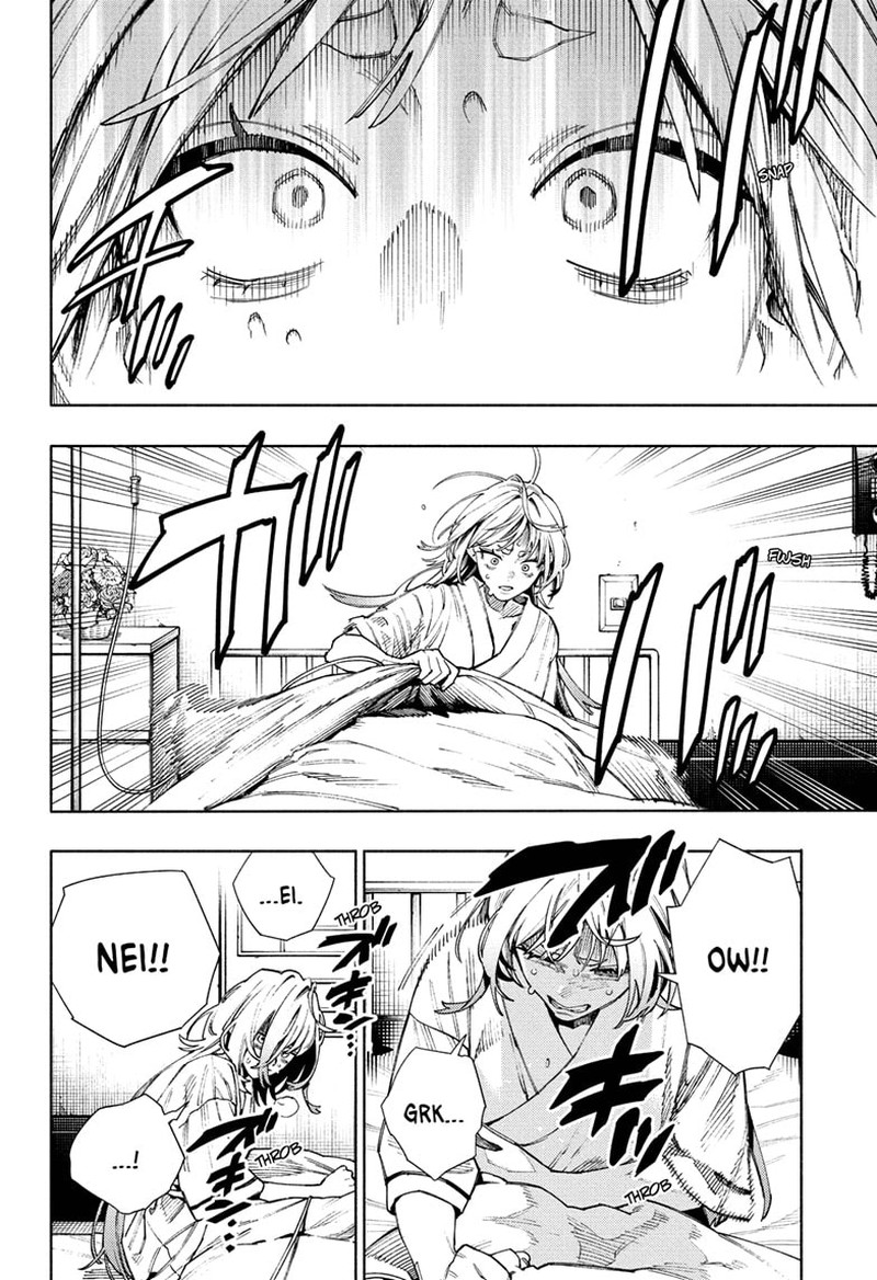 Gokurakugai 26 17