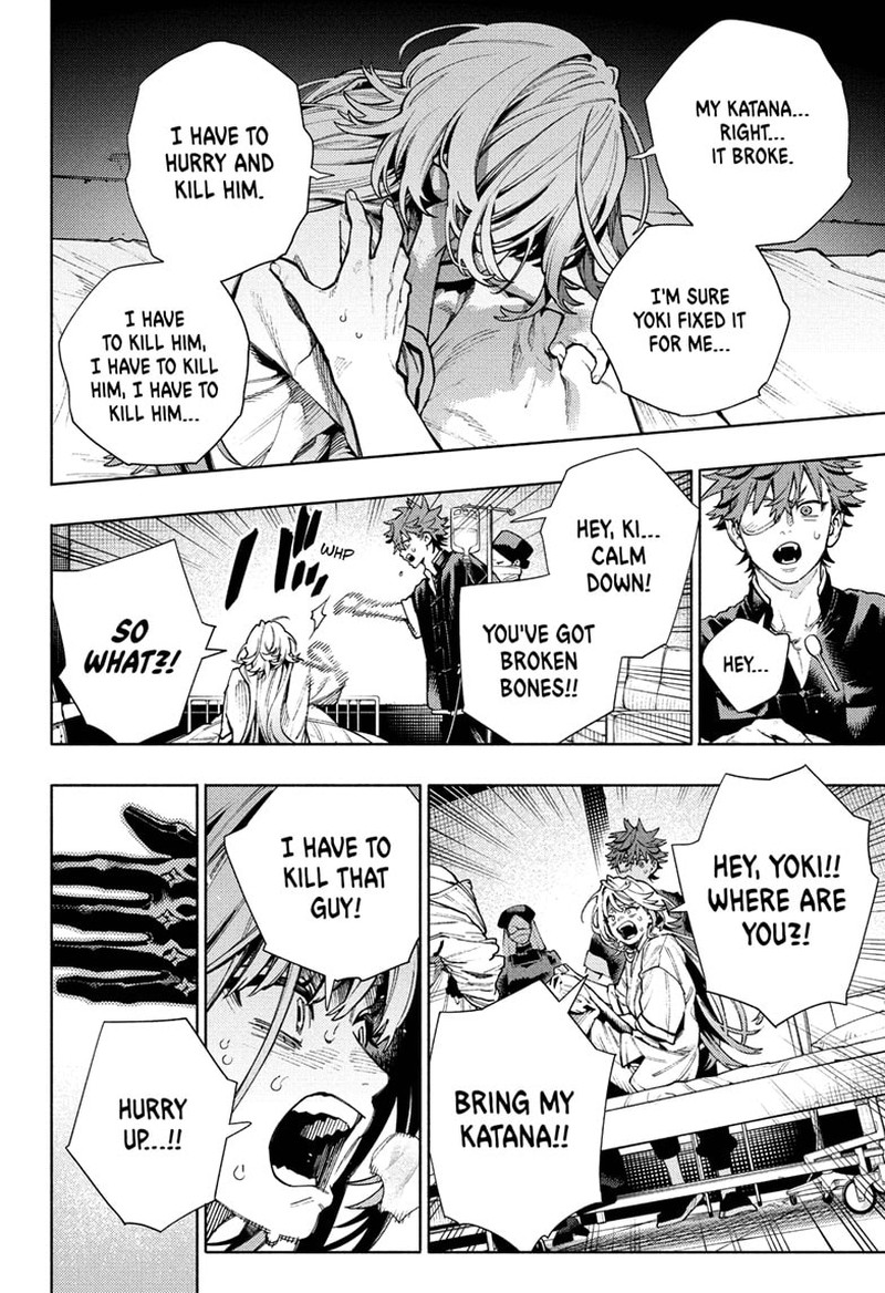Gokurakugai 26 19
