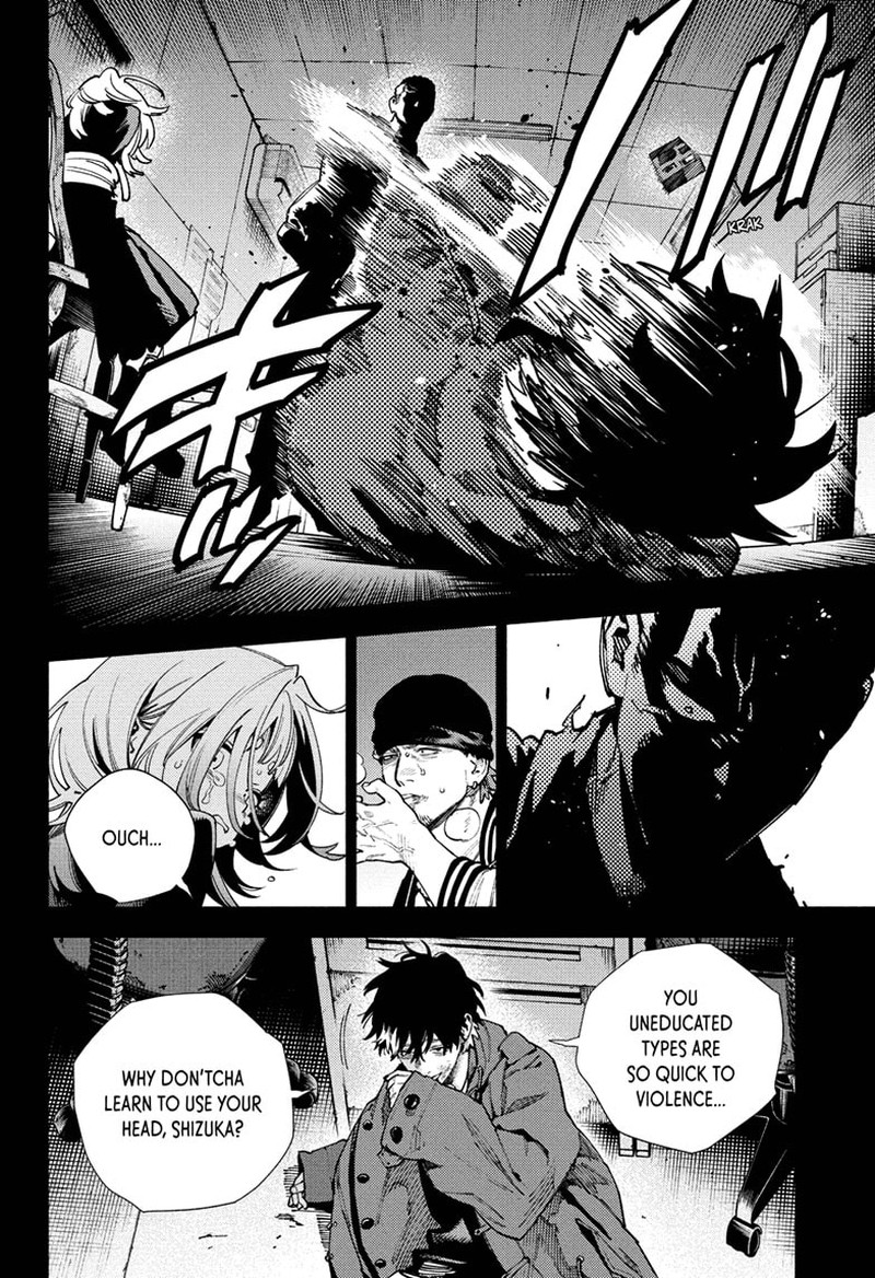Gokurakugai 26 3