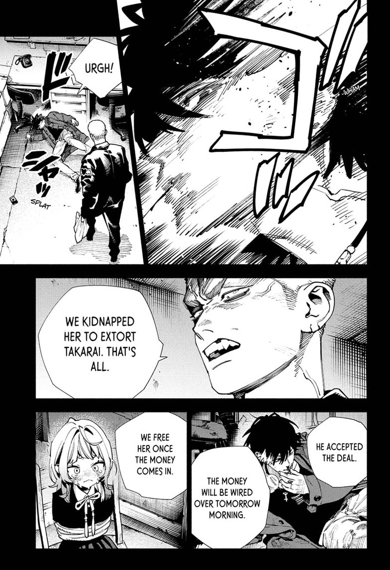 Gokurakugai 26 4