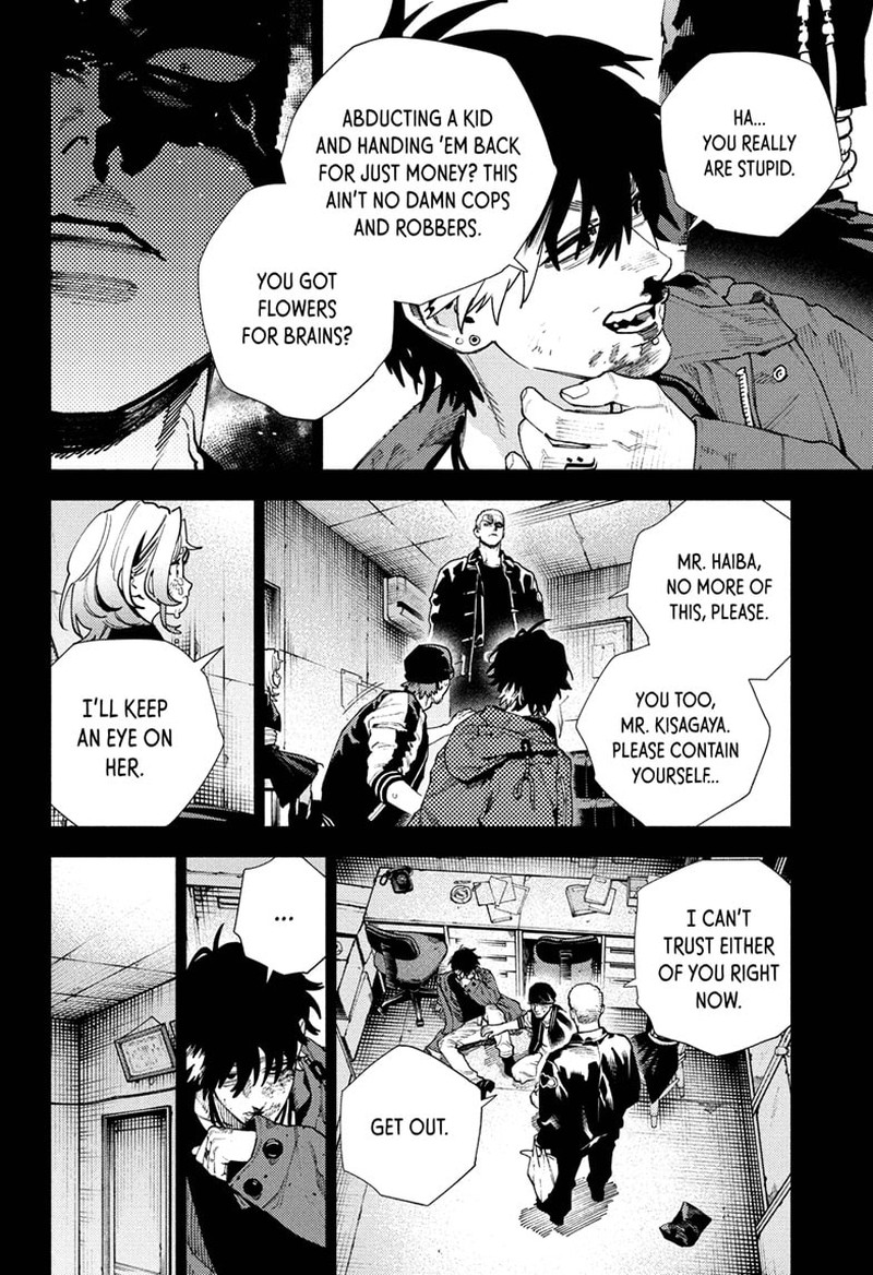 Gokurakugai 26 5