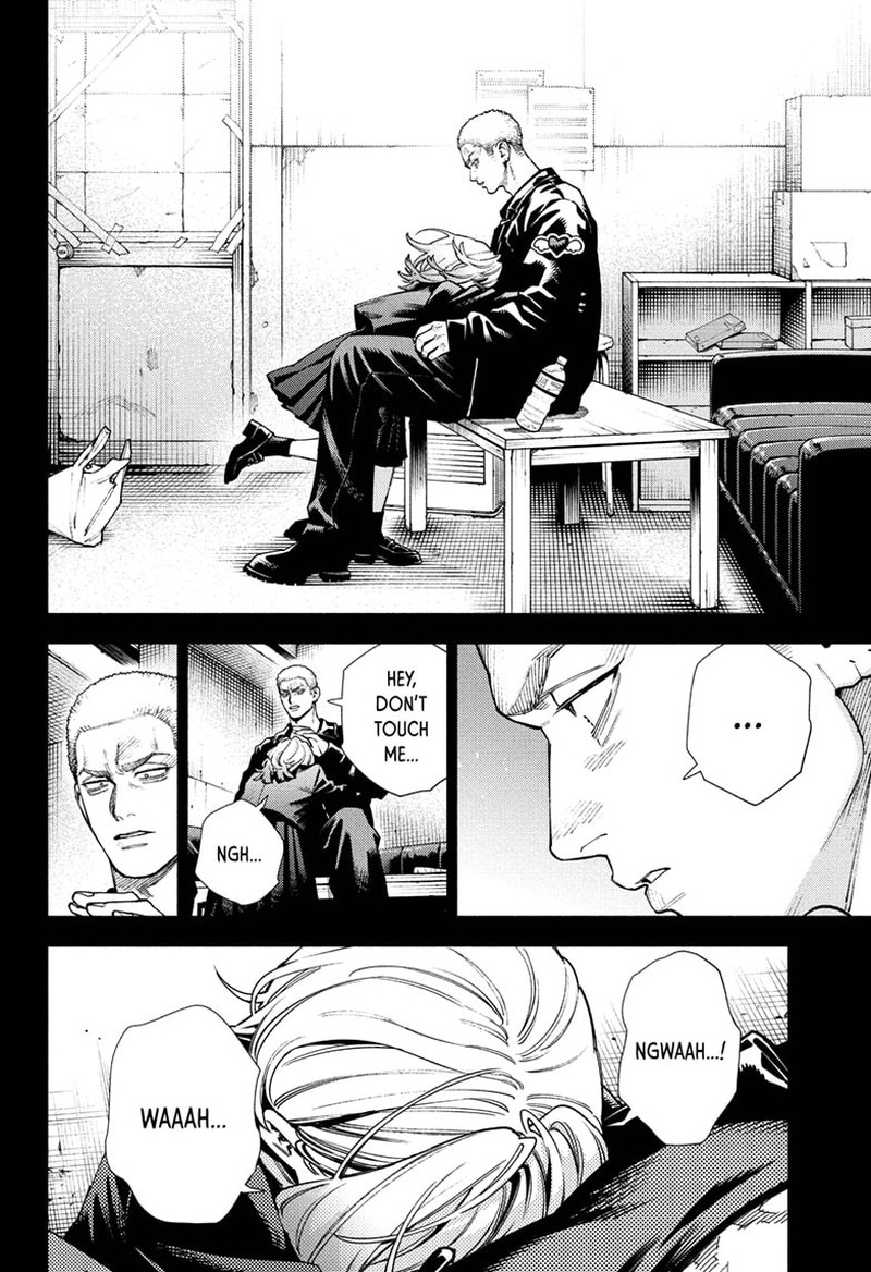 Gokurakugai 26 7