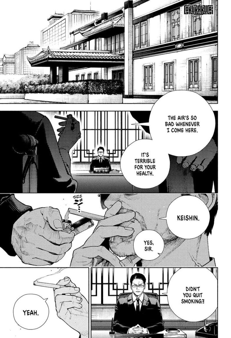 Gokurakugai 27 1
