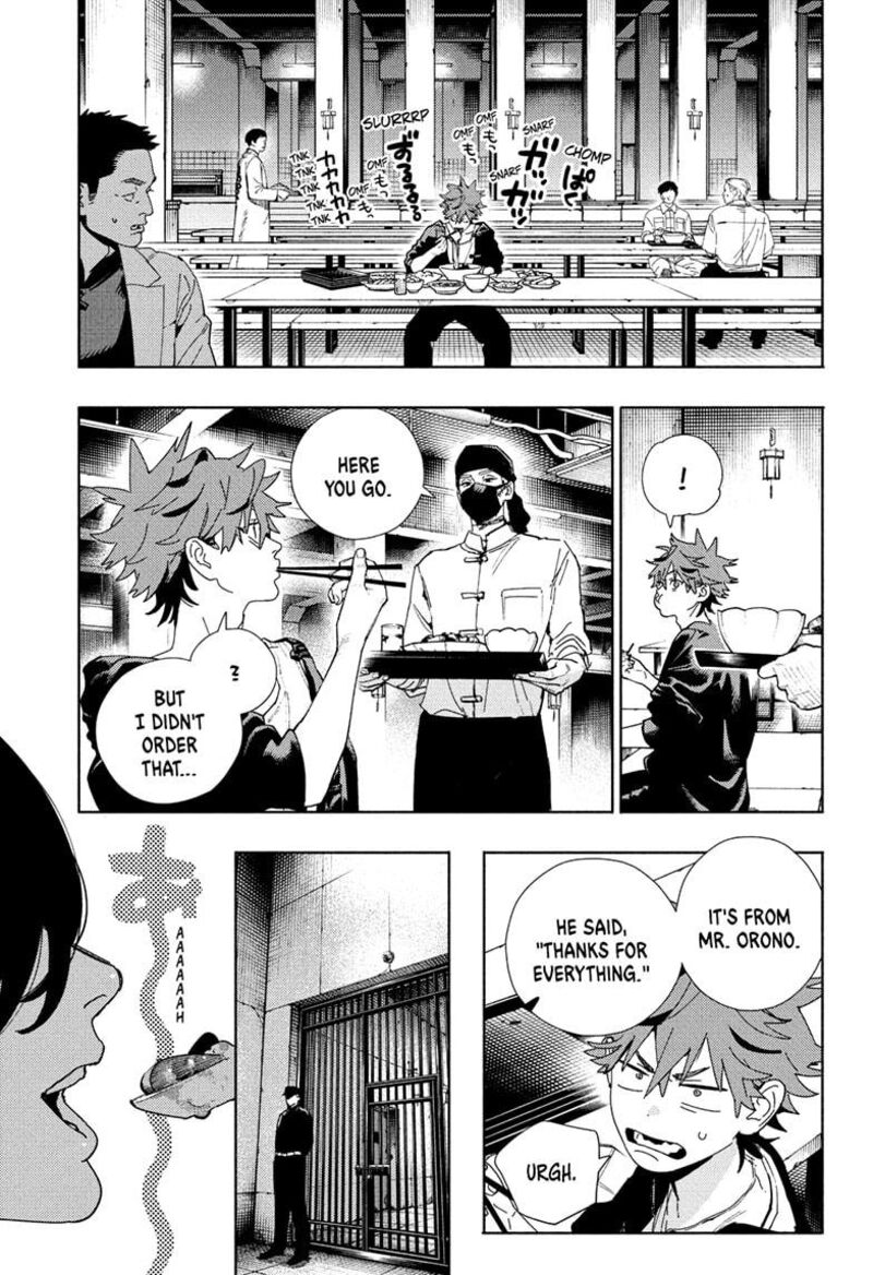 Gokurakugai 27 15