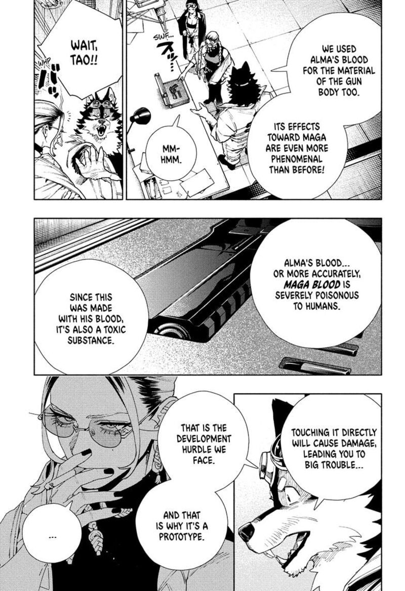 Gokurakugai 27 19