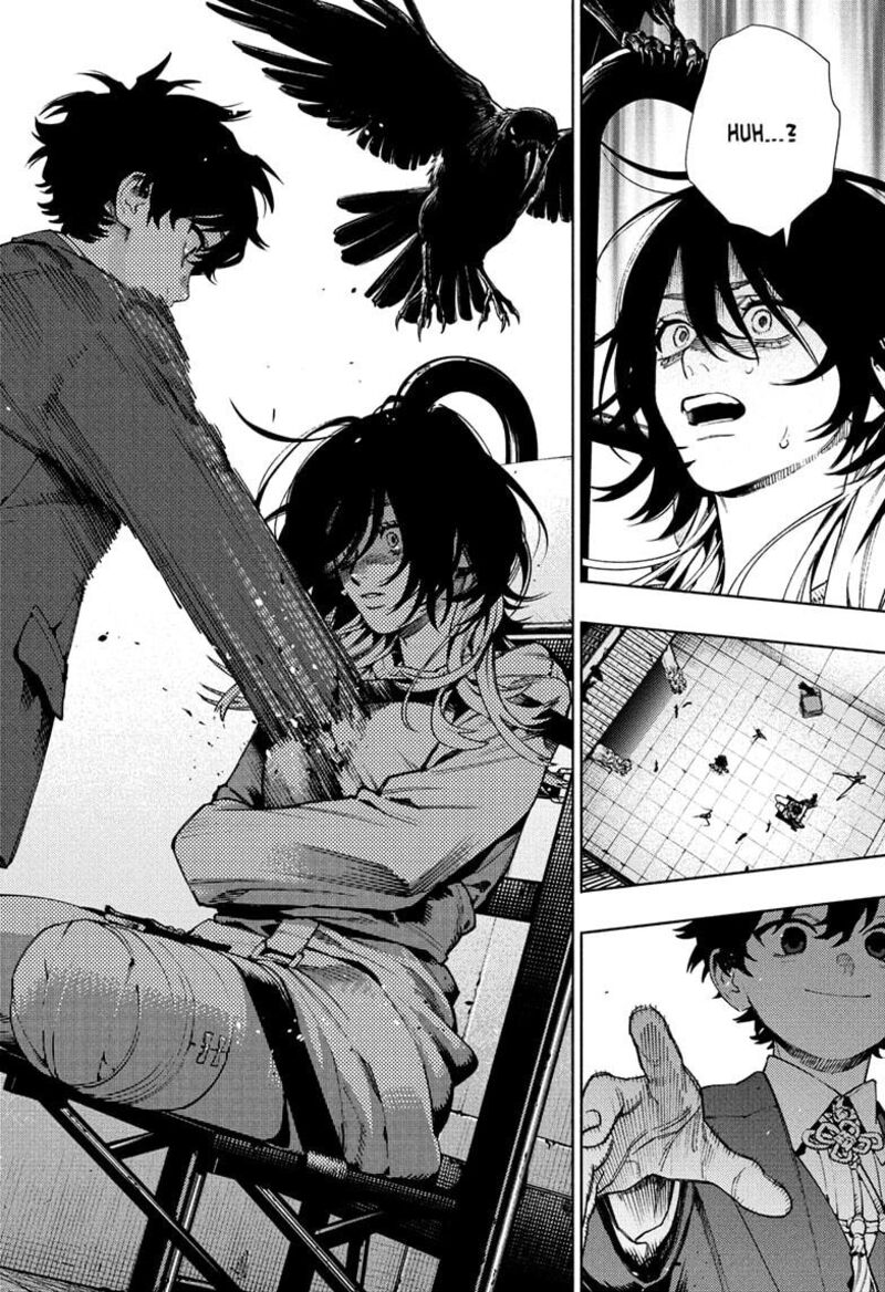 Gokurakugai 27 26