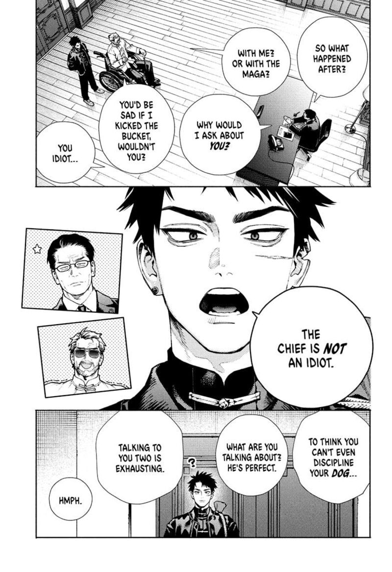 Gokurakugai 27 3