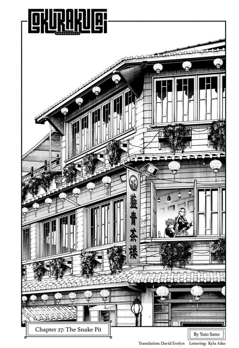 Gokurakugai 27 5