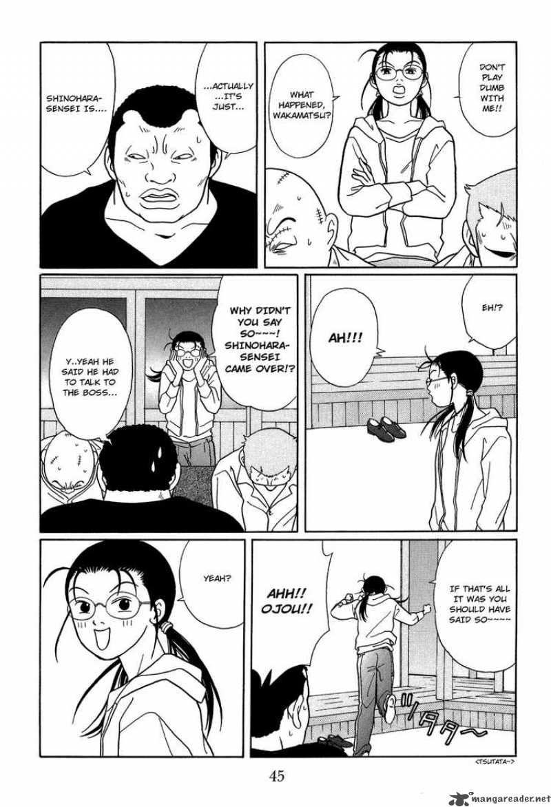 Gokusen 116 3