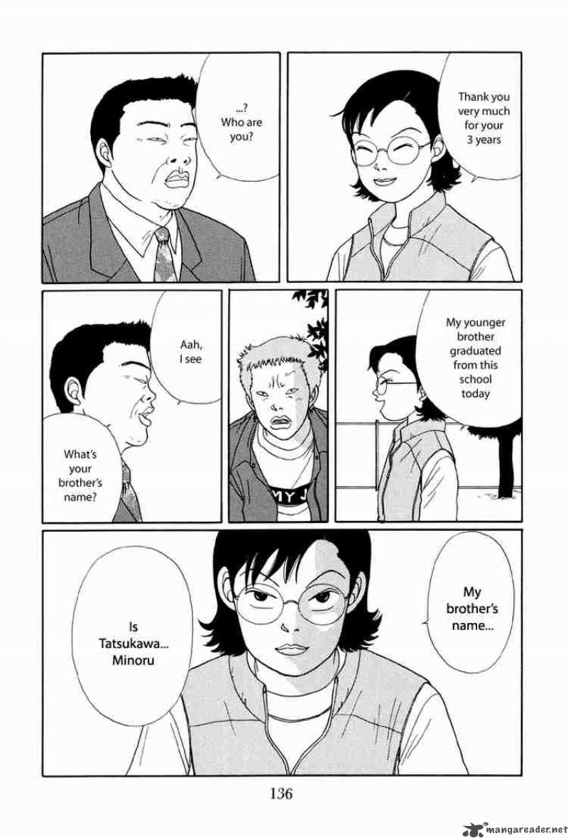 Gokusen 17 13