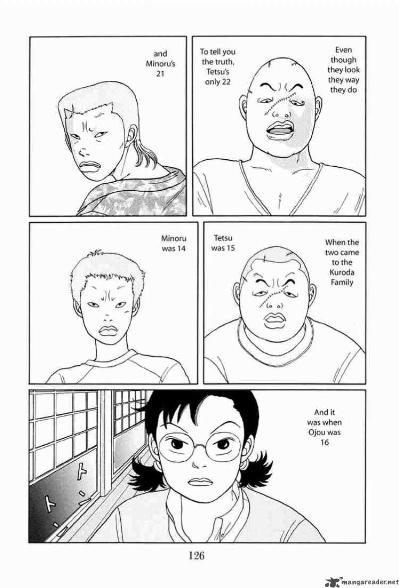 Gokusen 17 3