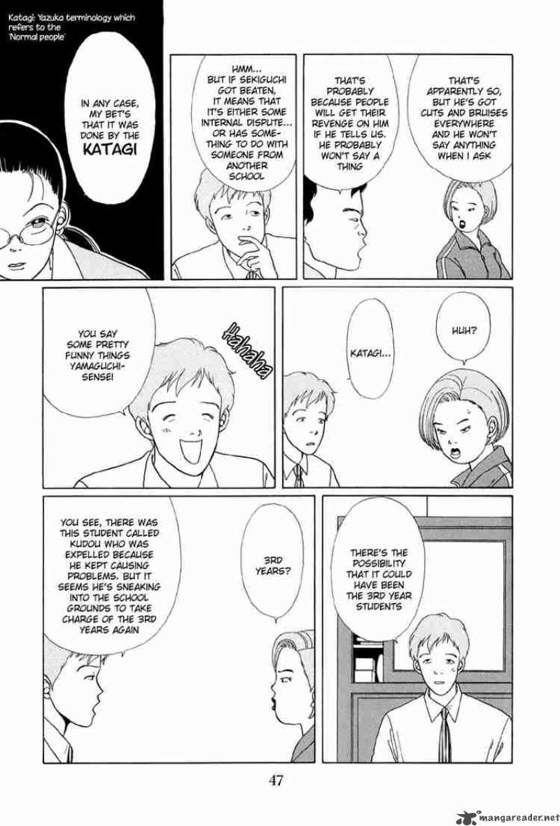 Gokusen 2 10