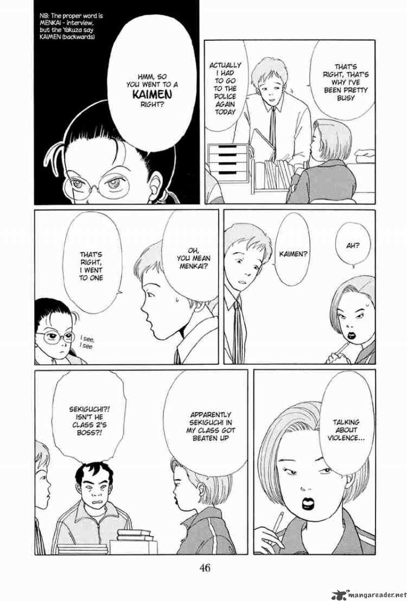 Gokusen 2 9