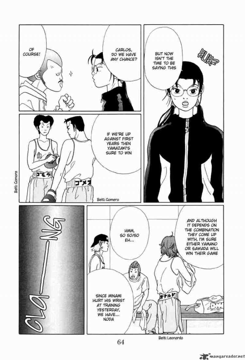 Gokusen 43 25