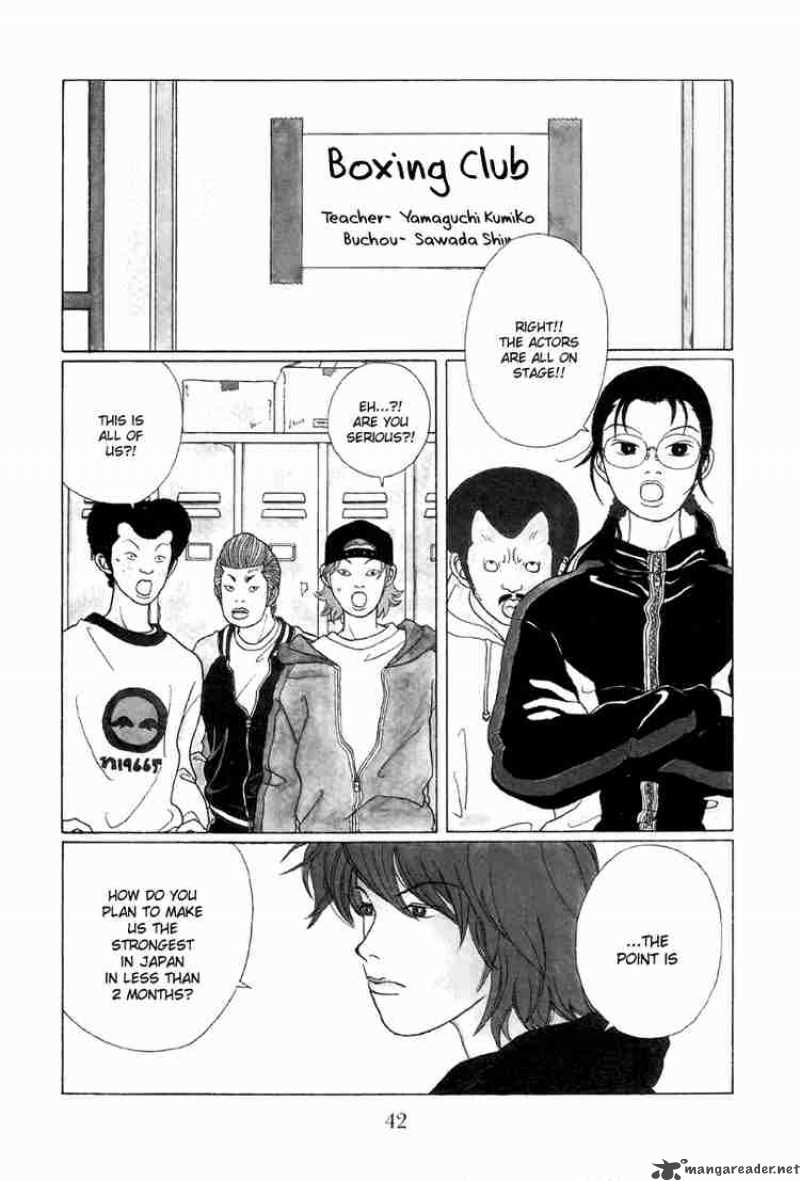 Gokusen 43 3