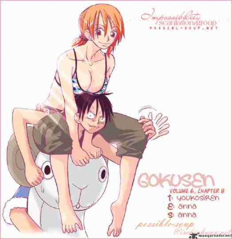 Gokusen 57 1