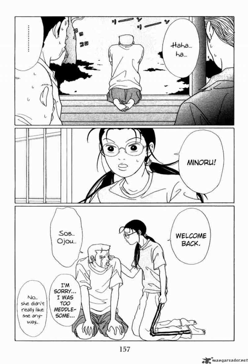 Gokusen 58 18