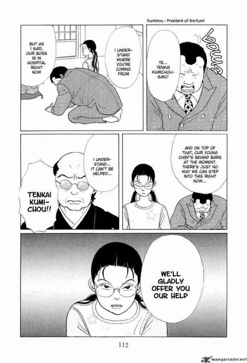 Gokusen 6 13