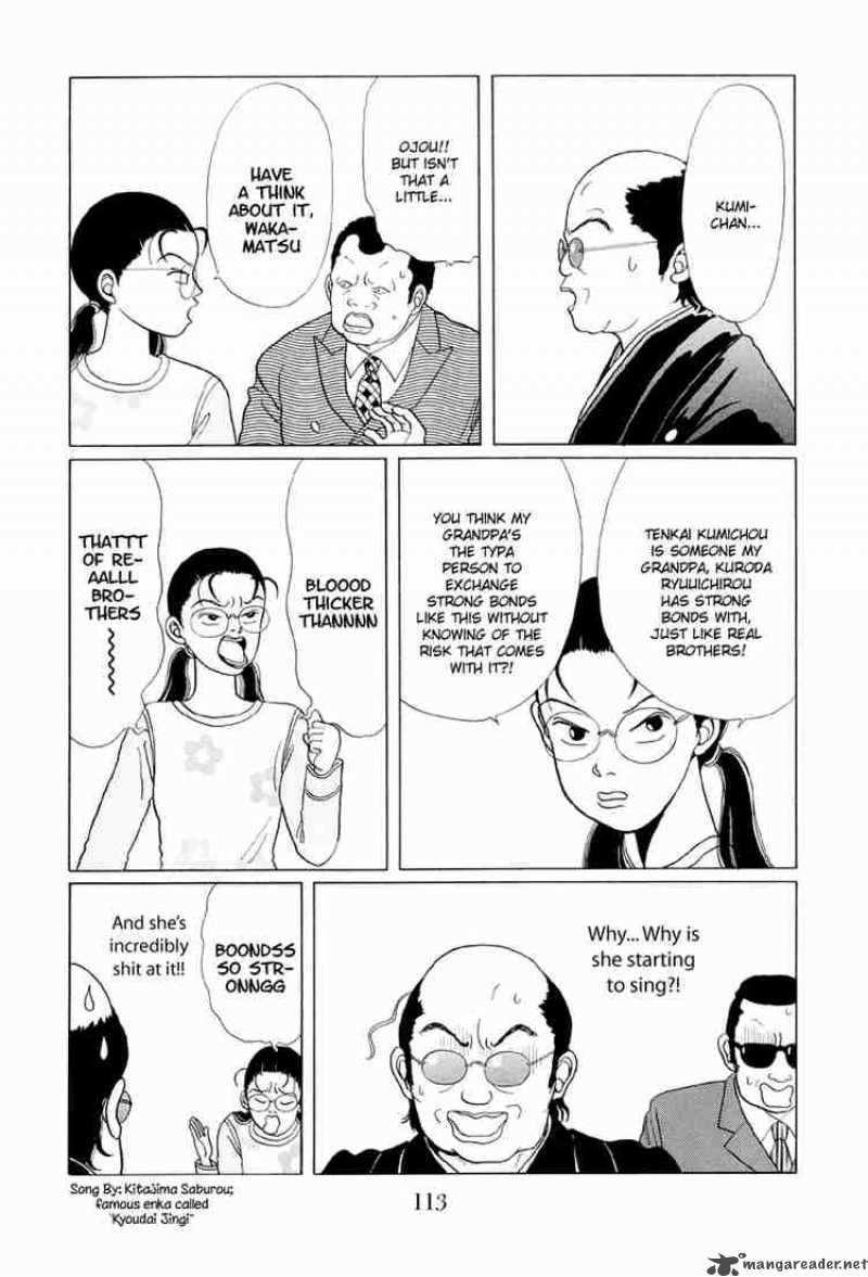 Gokusen 6 14