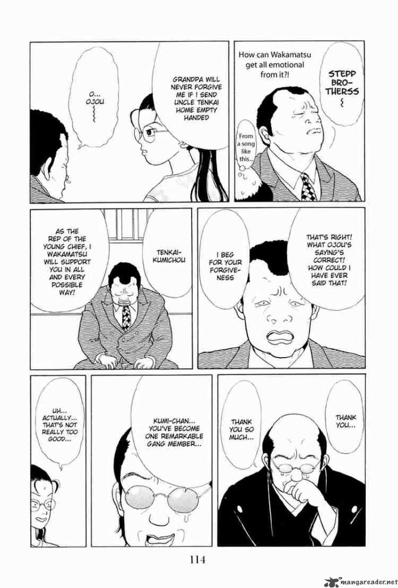 Gokusen 6 15