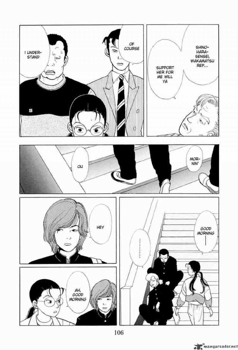 Gokusen 6 7