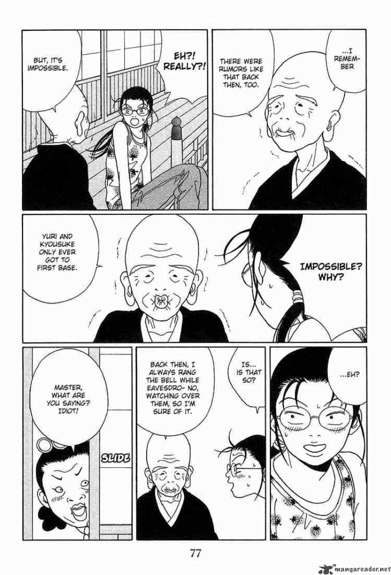 Gokusen 75 4