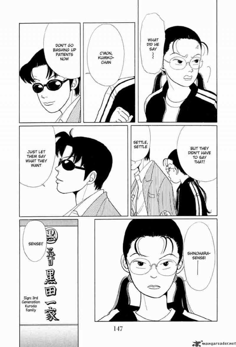 Gokusen 8 12