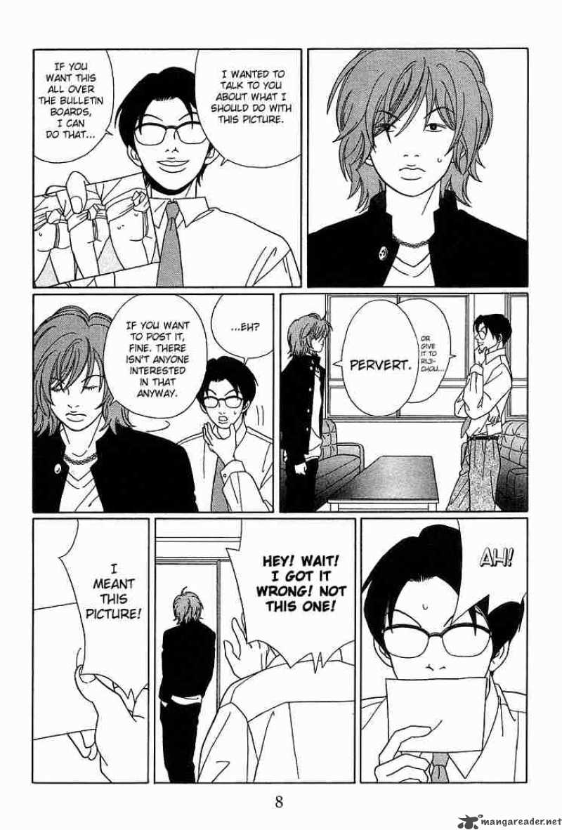 Gokusen 82 12