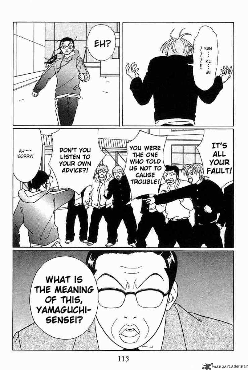 Gokusen 87 15