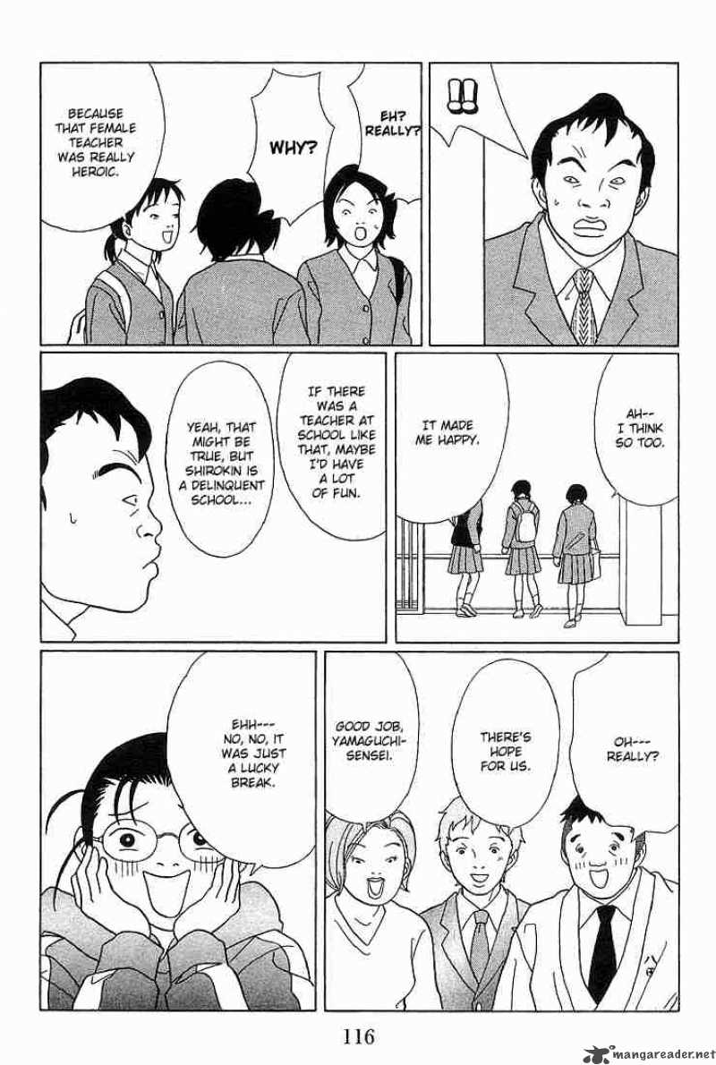 Gokusen 87 18