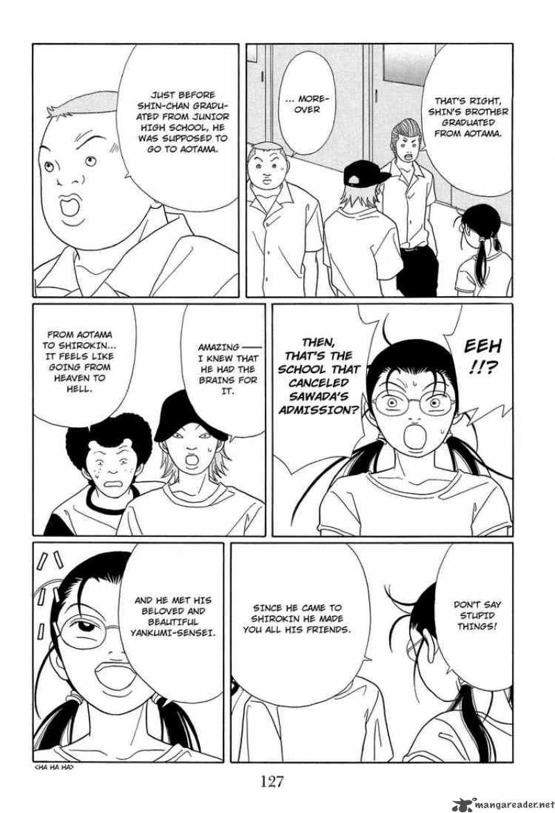 Gokusen 98 15