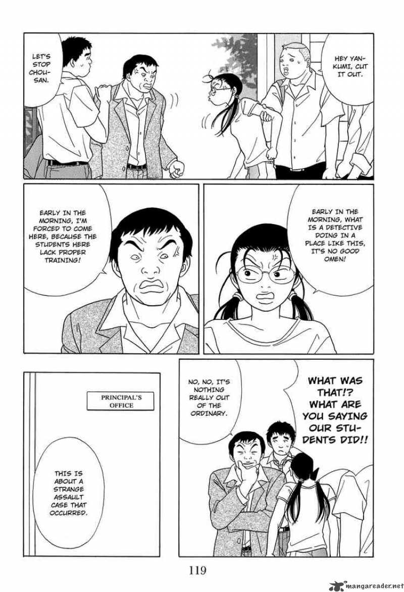 Gokusen 98 7