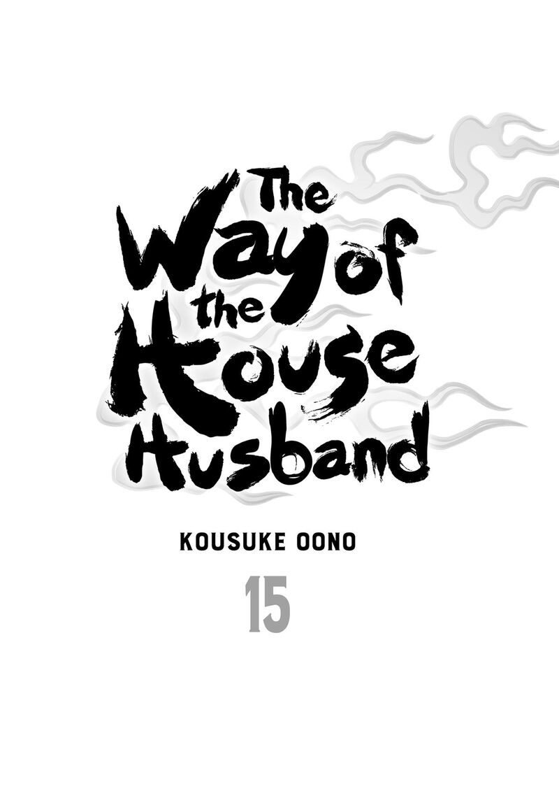 Gokushufudou The Way Of The House Husband 127 2